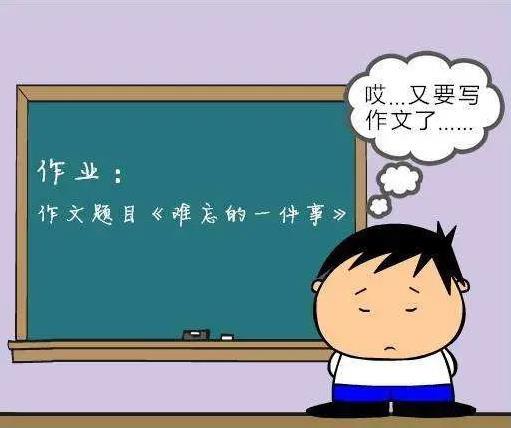 控卫如何通过视频学习提高技术水平_0