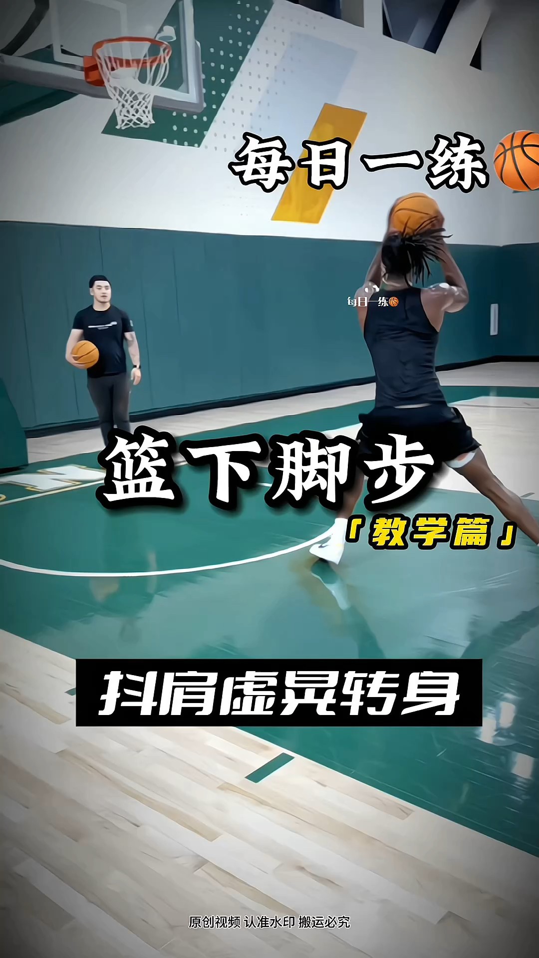 篮球训练短视频音乐